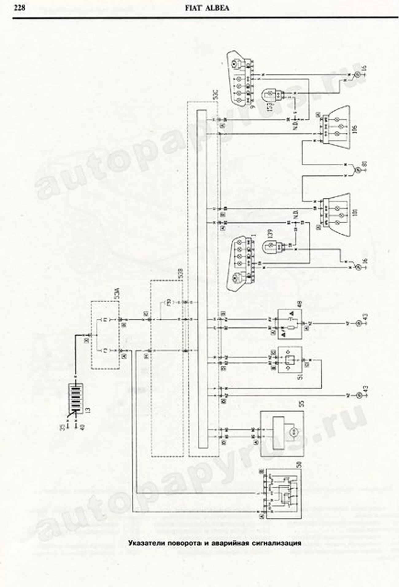Книга: FIAT ALBEA (б , д) с 2005 г.в., PALIO  / SIENA (б , д) с 1998 г.в., рем., экспл., то | Чижовка