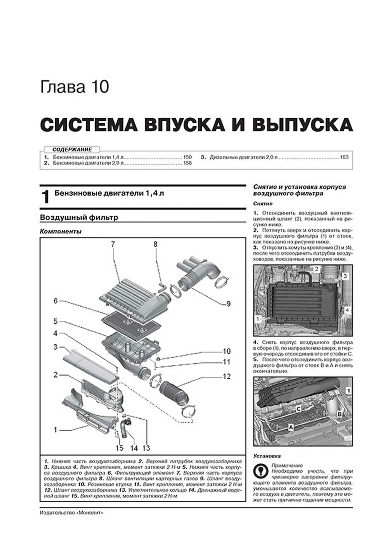 Книга: SKODA KODIAQ (б , д) с 2017 г.в., рем., экспл., то, сер. ЗС | Монолит