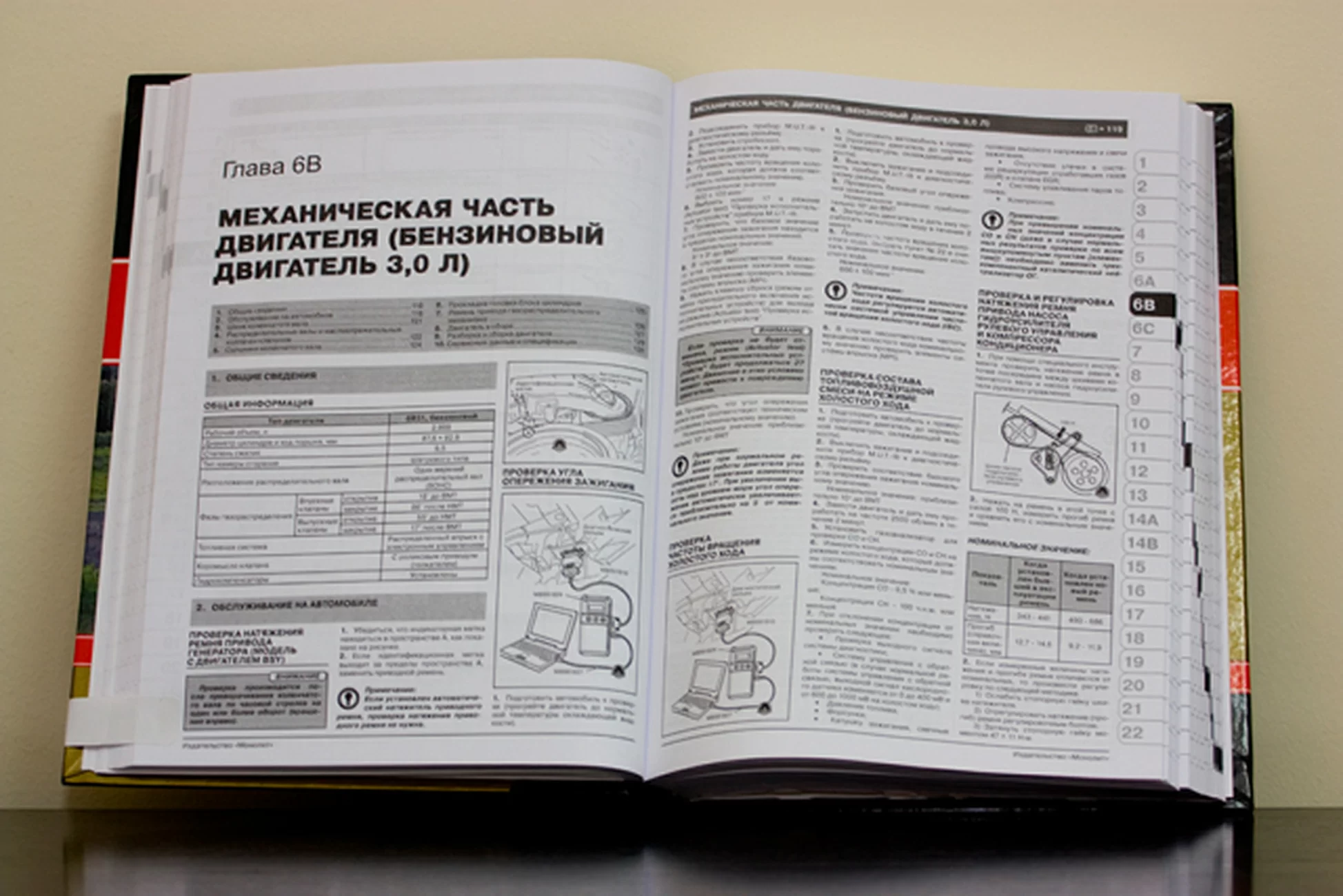Книга: MITSUBISHI PAJERO SPORT / MONTERO SPORT / SHOGUN SPORT / CHALLENGER (б , д) с 2008 г.в., рем., экспл., то, сер. ЗС | Монолит
