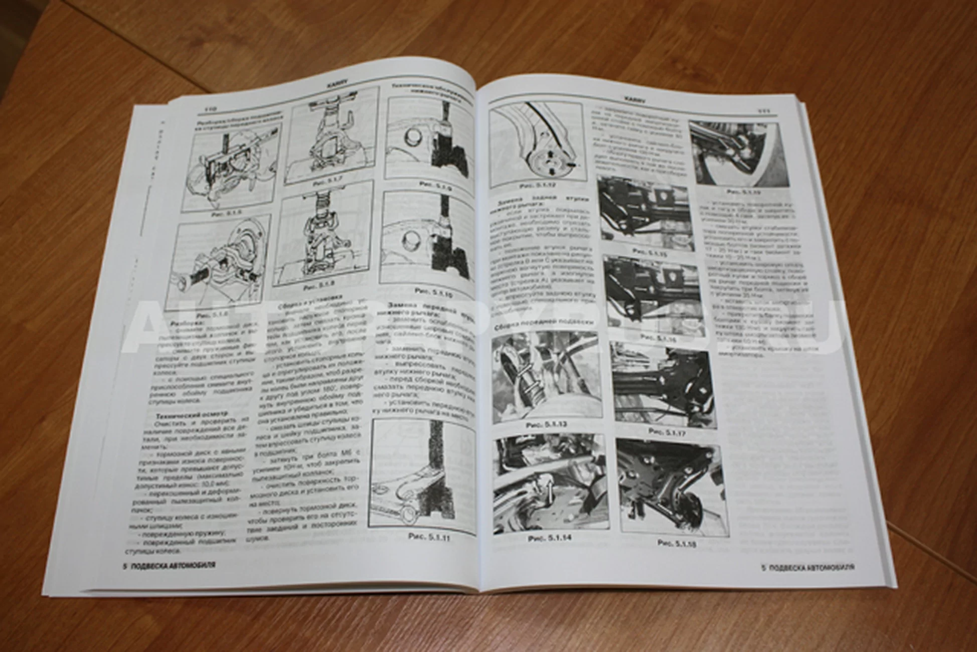 Книга: CHERY KARRY / A18 (б) с 2007 г.в., рем., экспл., то | ЗАО ЗАЗ