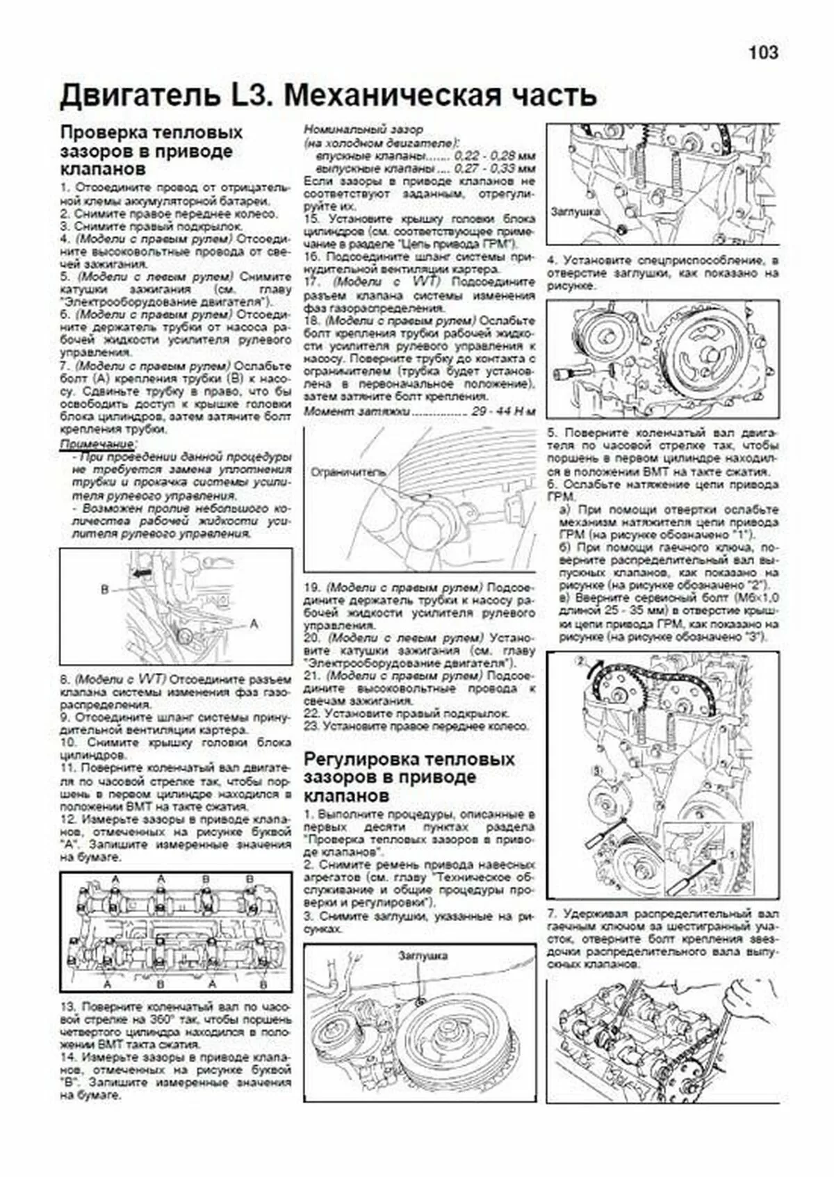 Не Работают Два Цилиндра Мазда Трибьют