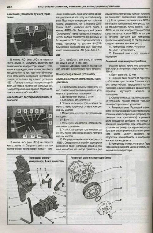 Книга: AUDI Q3 (б , д) с 2011 г.в., рем., экспл., то | Арго-Авто