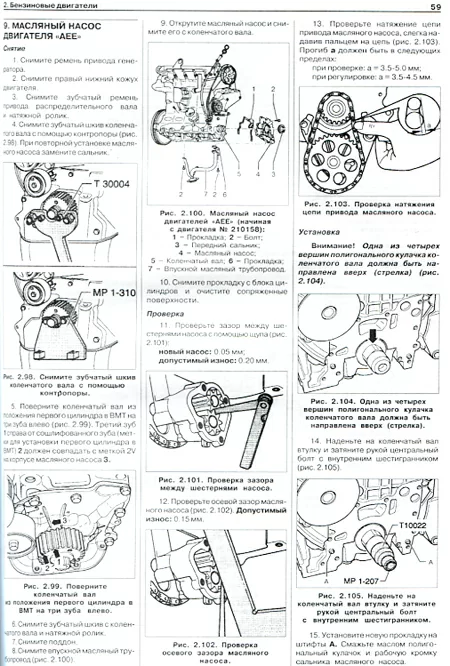 Книга: SKODA OCTAVIA / OCTAVIA TOUR  (б , д) 1996-2007 г.в., рем., экспл., то | Автомастер