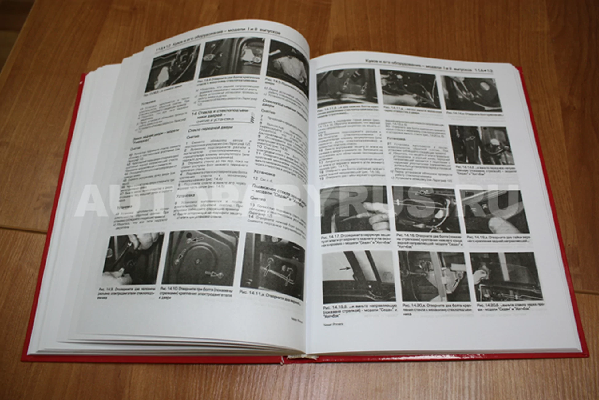 Книга: NISSAN PRIMERA (б) 1990-1999 г.в., рем., экспл., то | Алфамер Паблишинг