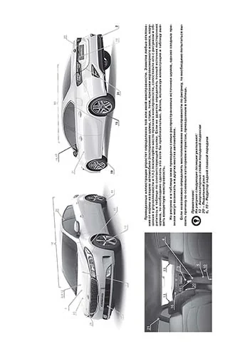 Книга: KIA CERATO (б) с 2018 г.в., рем., экспл., то, сер. ЗС | Монолит