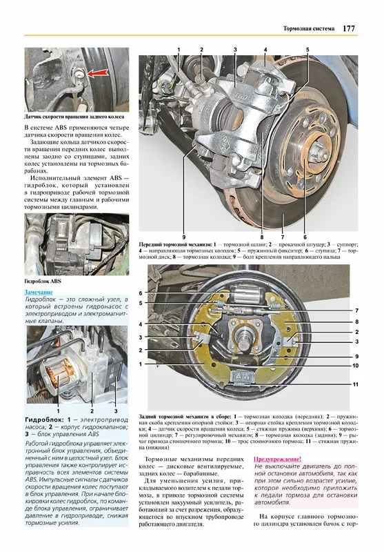Комплект цветной литературы по ремонту и обслуживанию Lada Xray