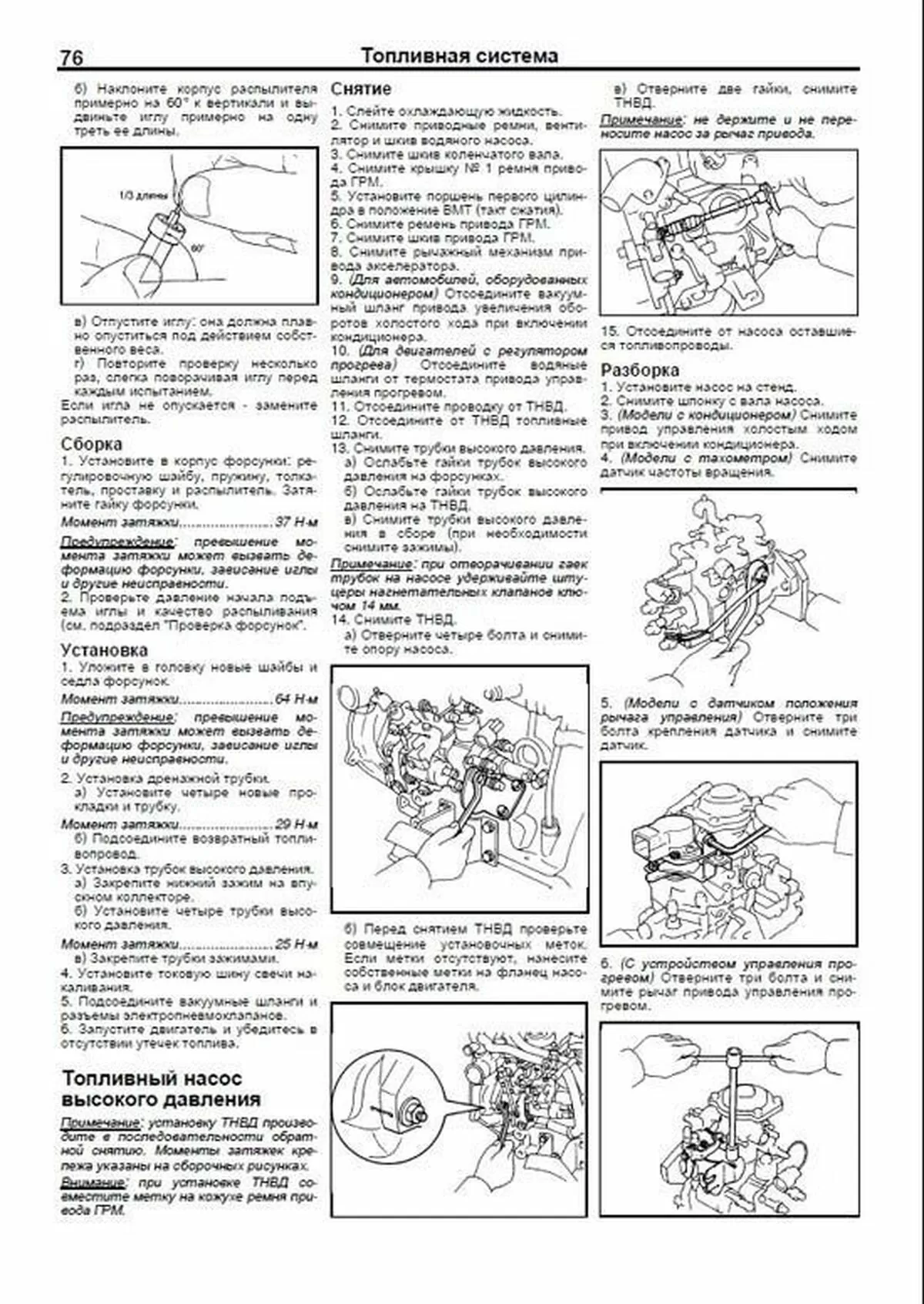 Книга: TOYOTA DYNA 150 / TOYOACE G15 (д) 1995-2001 г.в., рем., экспл., то, сер.ПРОФ. | Легион-Aвтодата