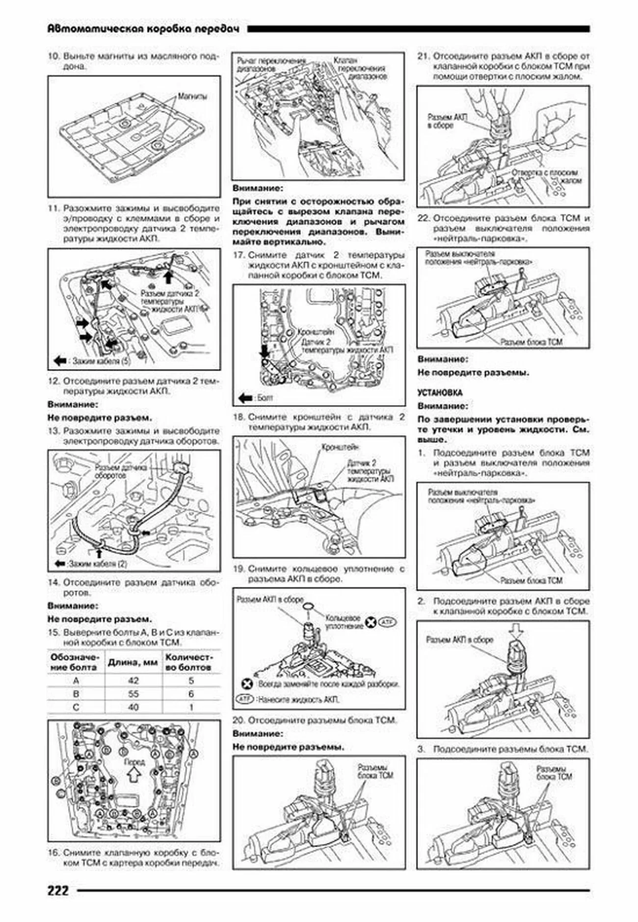 Книга: NISSAN PATHFINDER R51 (д) 2005-2014 г.в., рем., экспл., то | Автонавигатор