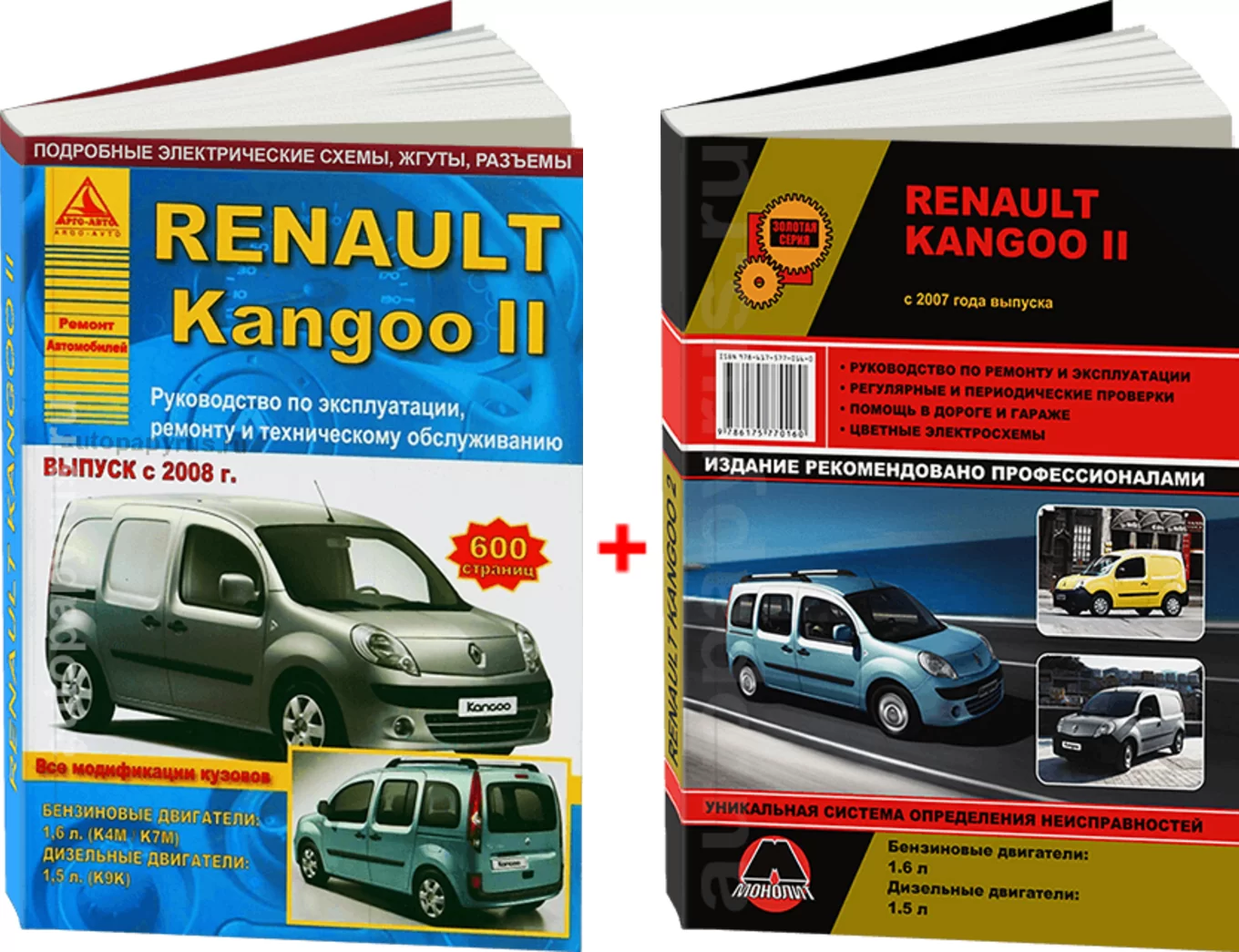Комплект литературы по ремонту и обслуживанию Renault Kangoo с 2007 года выпуска