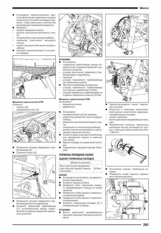 Комплект литературы по ремонту и обслуживанию Renault Koleos с 2007 года выпуска