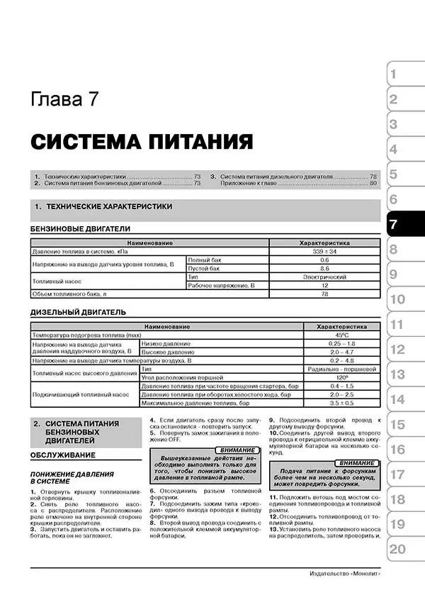 Комплект литературы по ремонту и обслуживанию Jeep Grand Cherokee с 1999 года выпуска