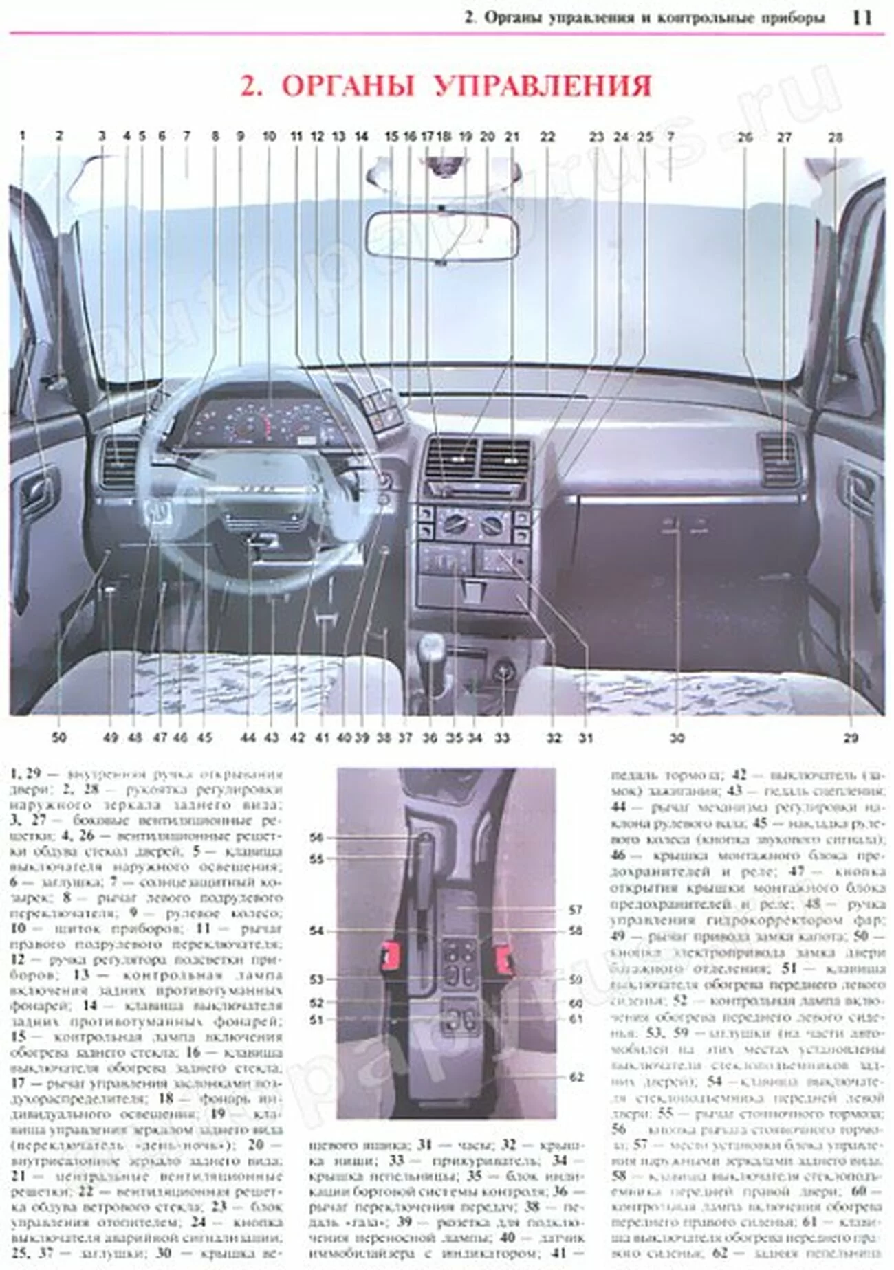 Книга: LADA 110 (ВАЗ 2110) (б) (8 кл.) рем., экспл., то, ЦВЕТ. фото., сер. ЯРС | Мир Автокниг
