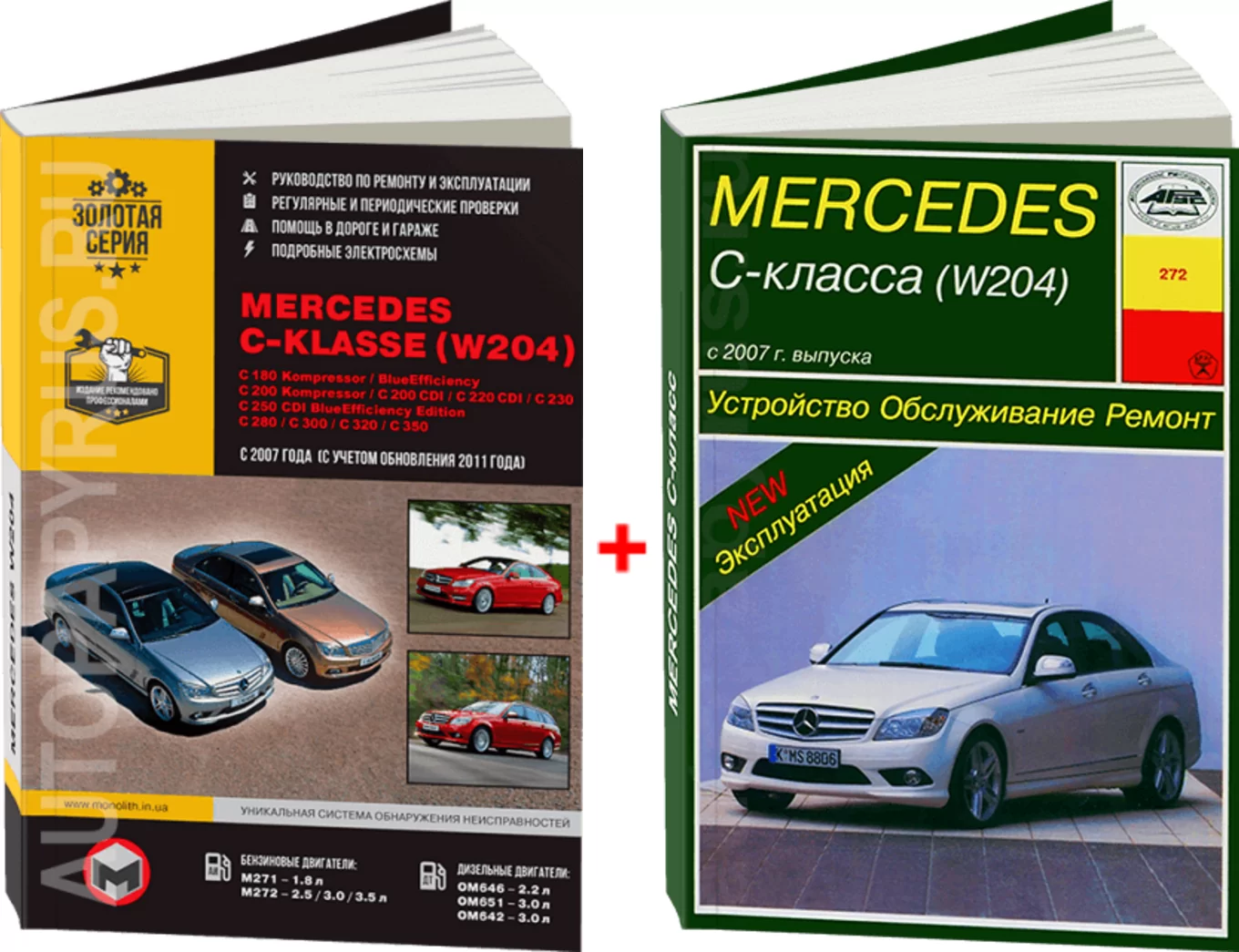 Комплект литературы по ремонту и обслуживанию Mercedes C класс W204 с 2007 года выпуска