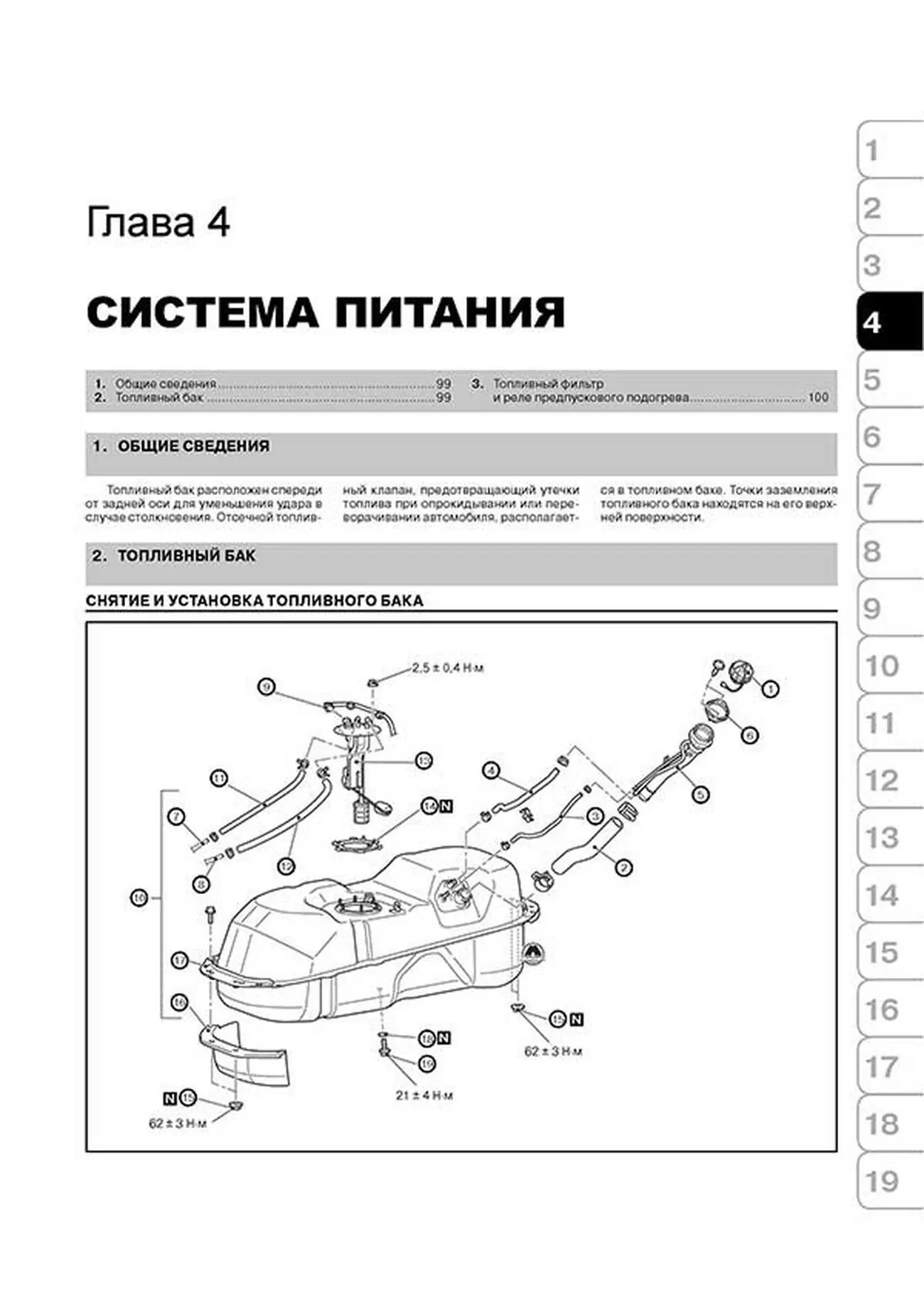 Книга: MITSUBISHI L200 / TRITON / WARRIOR (д) с 2006 г.в., рем., экспл., то, сер. ЗС | Монолит