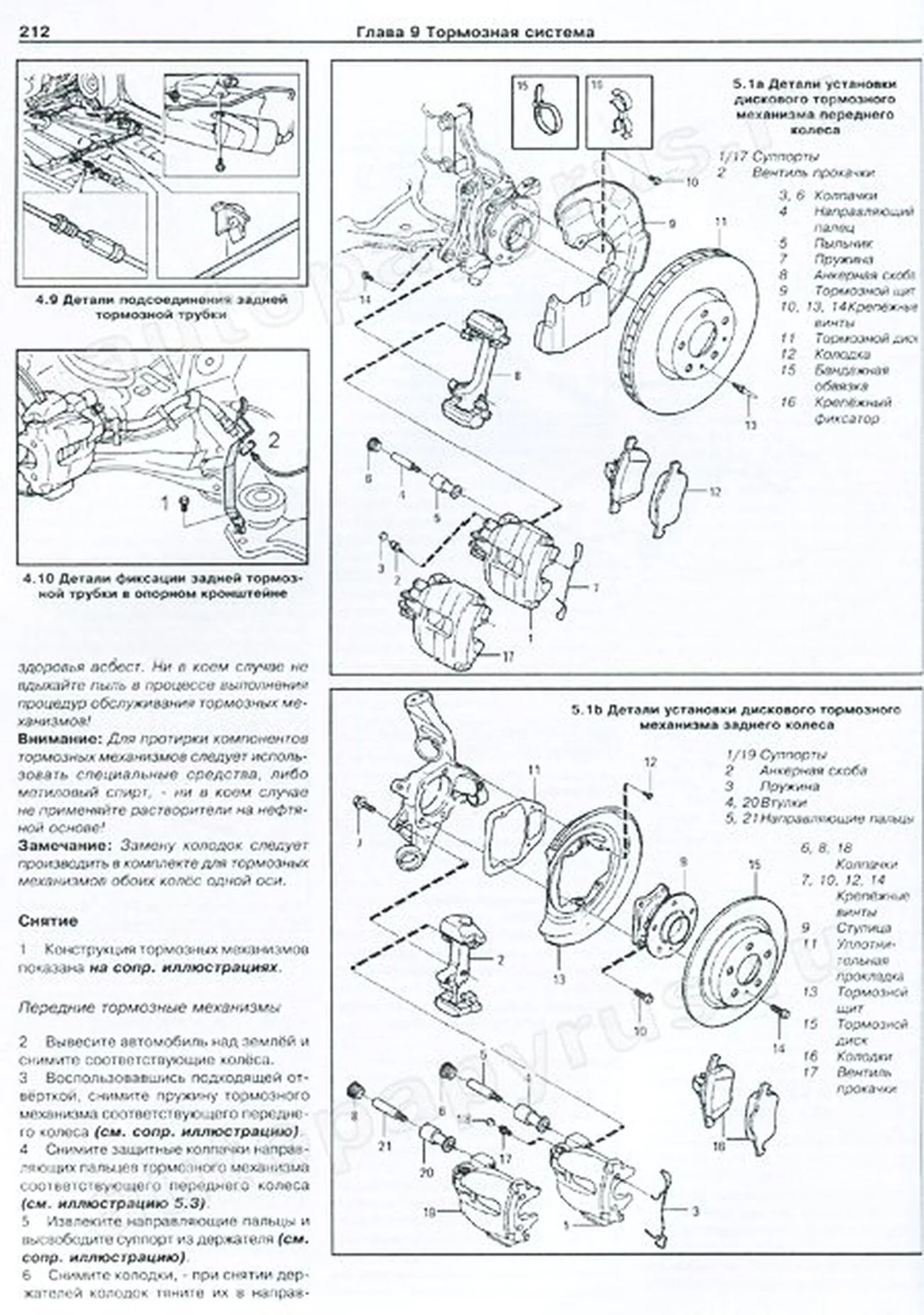 Книга: VOLVO XC70 (б , д) с 2001 г.в., рем., экспл., то | Арус