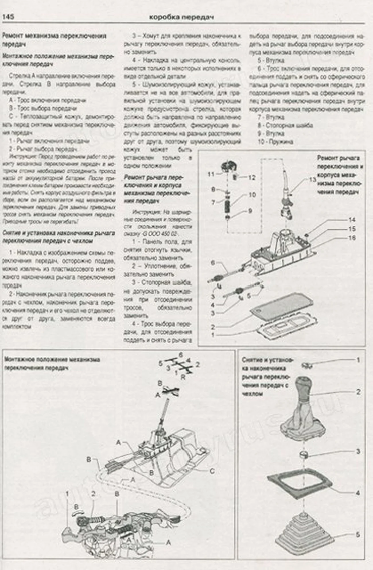 Книга: VOLKSWAGEN TIGUAN (б , д) с 2007 г.в., рем., экспл., то | Арго-Авто