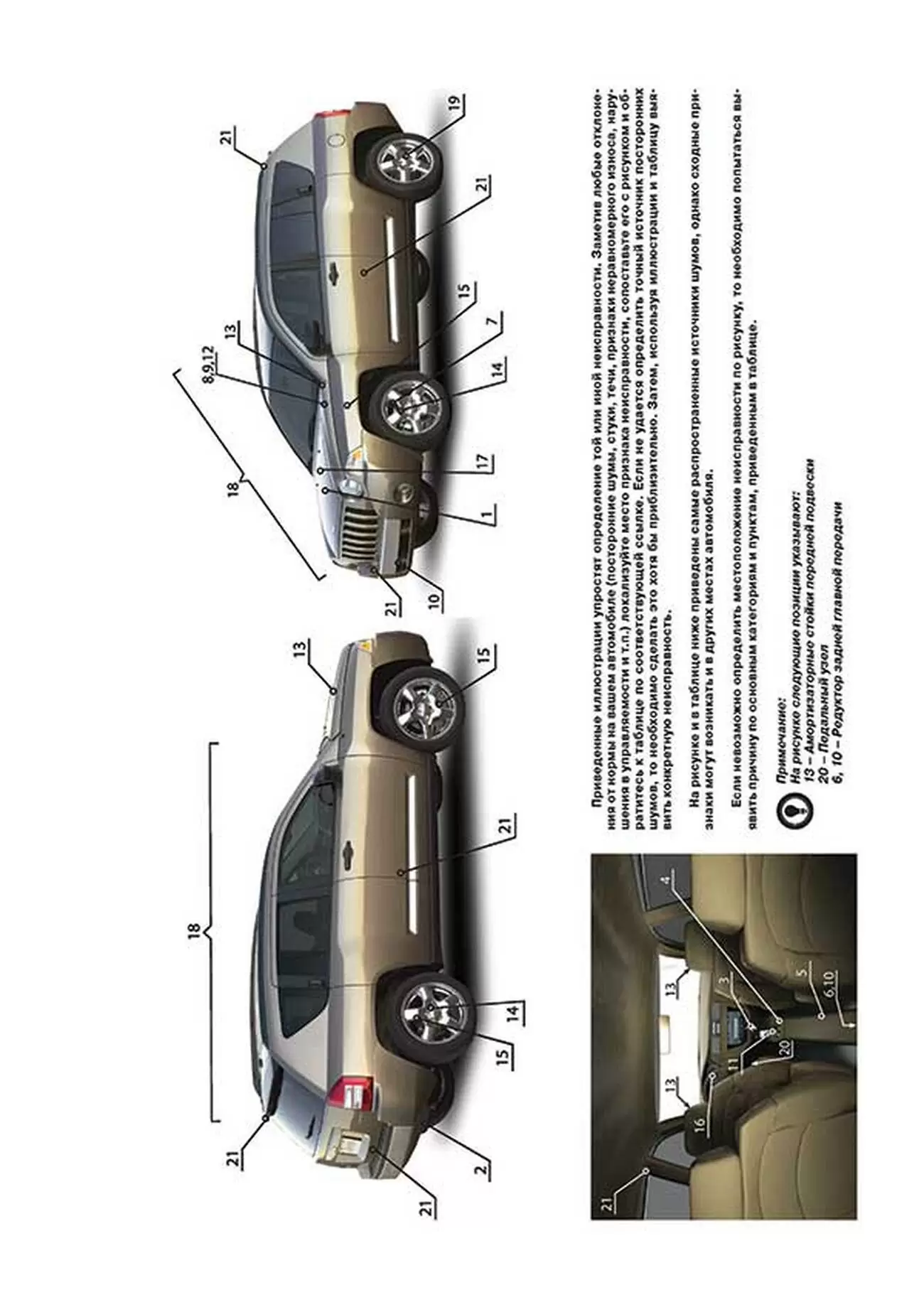 Книга: JEEP COMPASS (б , д) с 2006 г.в. рем., экспл., то, сер. ЗС | Монолит
