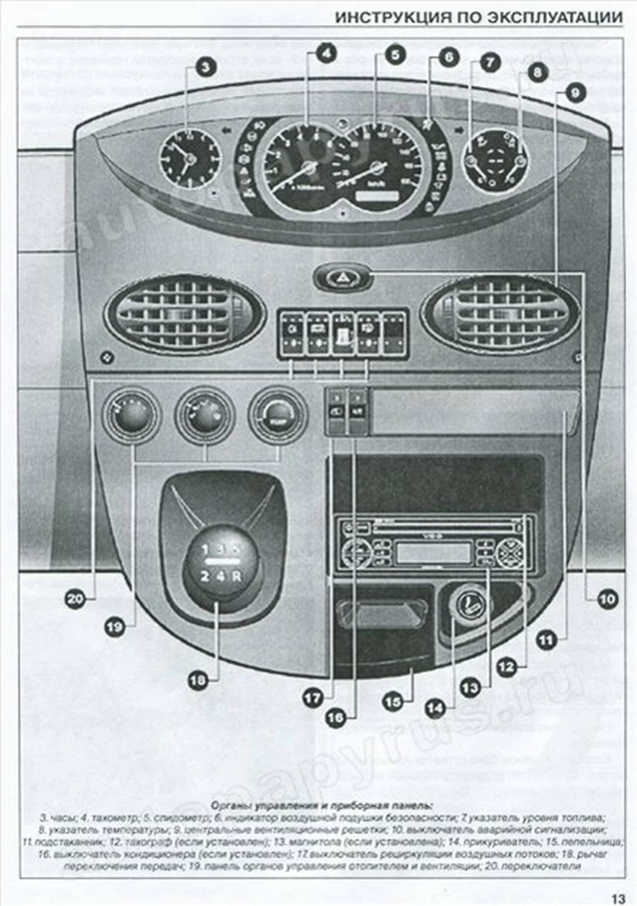 Книга: MAXUS (д) с 2005 г.в., рем., экспл., то | Диез