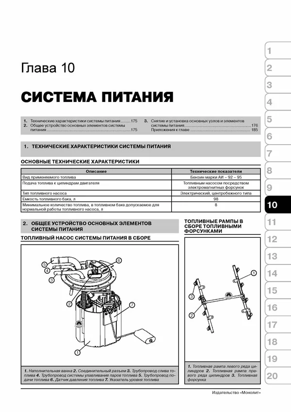 Комплект литературы по ремонту и обслуживанию Chevrolet Tahoe / Suburban / GMC Yukon с 2006 года выпуска