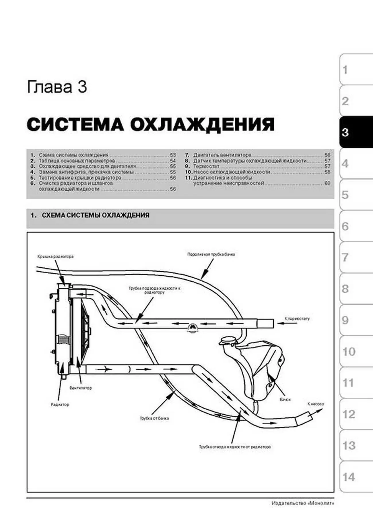 Книга: BALTMOTORS ATV 500 / ATV 500 MAX (б), рем., экспл., то | Монолит