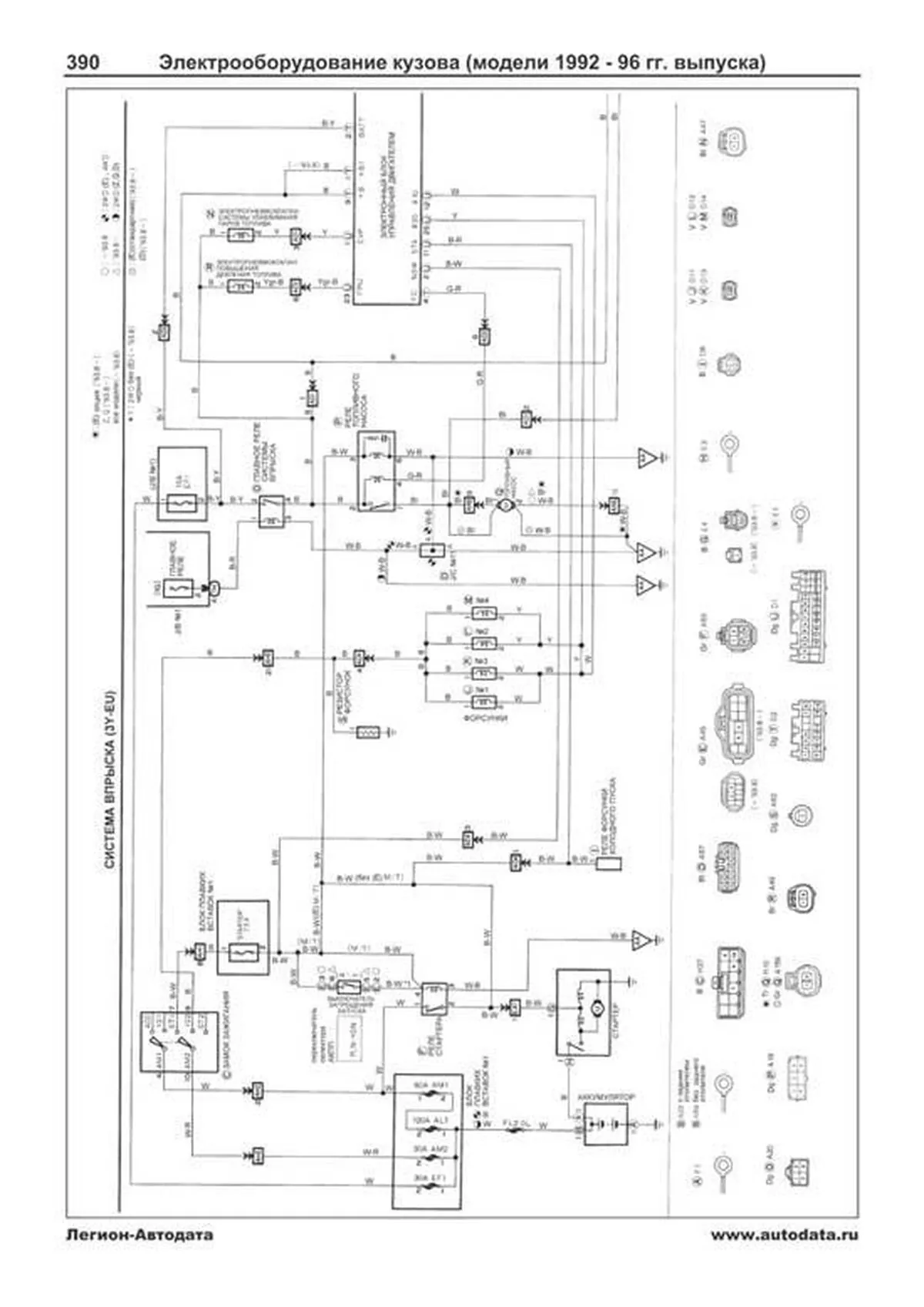 Книга: TOYOTA LITE-ACE / TOWN-ACE 2WD и 4WD (б , д) 1985-1996 г.в., рем., экспл., то, сер.ПРОФ. | Легион-Aвтодата