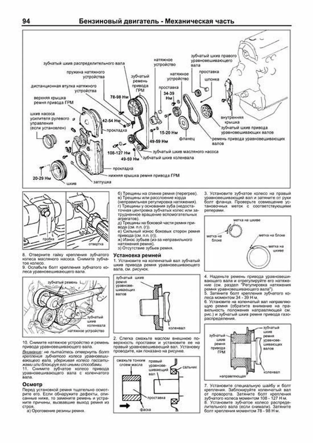 Книга: HYUNDAI / TAGAZ H100 / GRACE / PORTER (б , д) рем., экспл., то, сер.ПРОФ. | Легион-Aвтодата