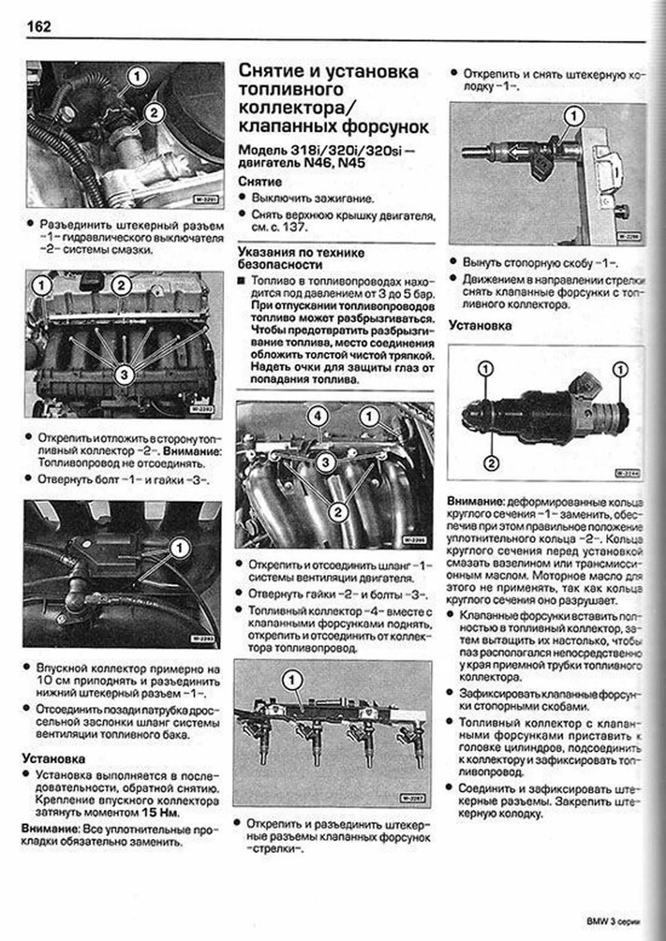 Книга: BMW 3 серии (E90 / E91) (б , д) с 2005 г.в., рем., экспл., то | Алфамер Паблишинг