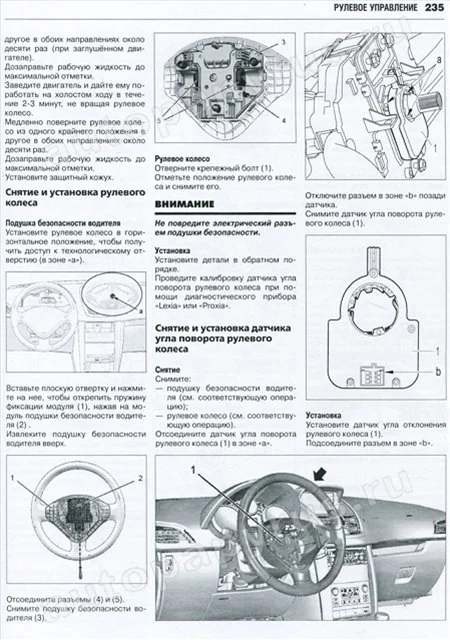 Книга: PEUGEOT 207 (б , д) с 2006 г.в., рем., экспл., то | Ротор