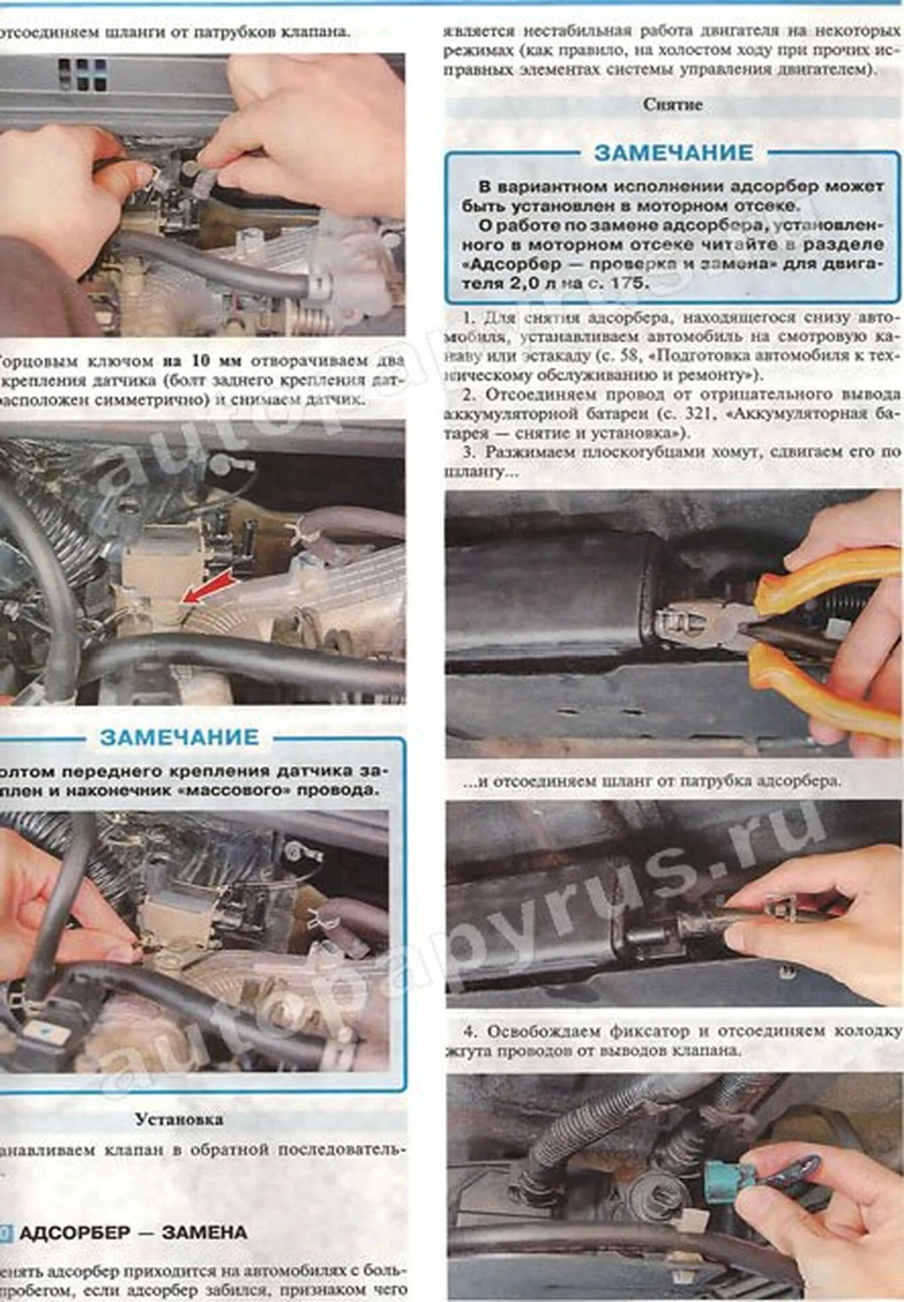 Книга: SUZUKI GRAND VITARA / GRAND ESCUDO / ESCUDO / CHEVROLET TRACKER / MAZDA LEVANTE (б) 1997 | 2005 г.в., рем., экспл., то | Мир Автокниг