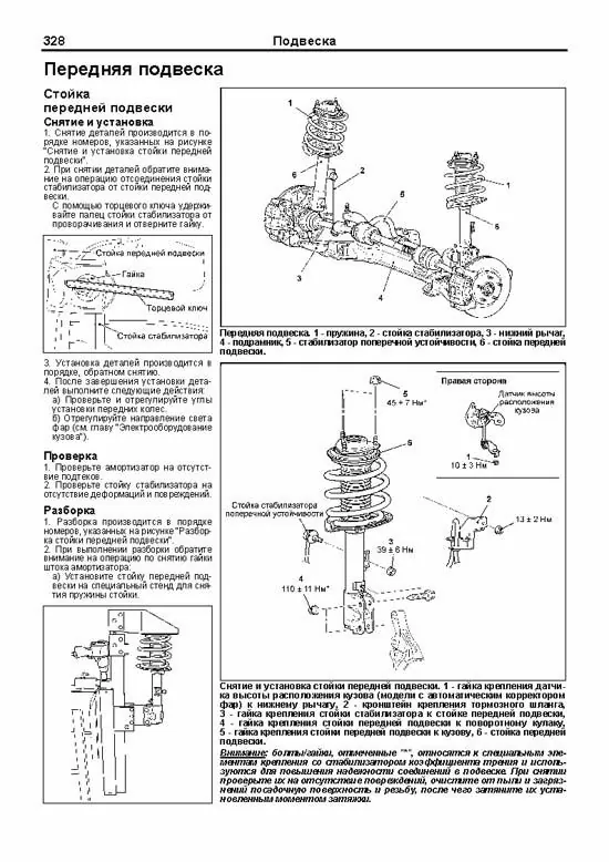 Комплект литературы по ремонту и обслуживанию Mitsubishi Outlander c 2012 года выпуска