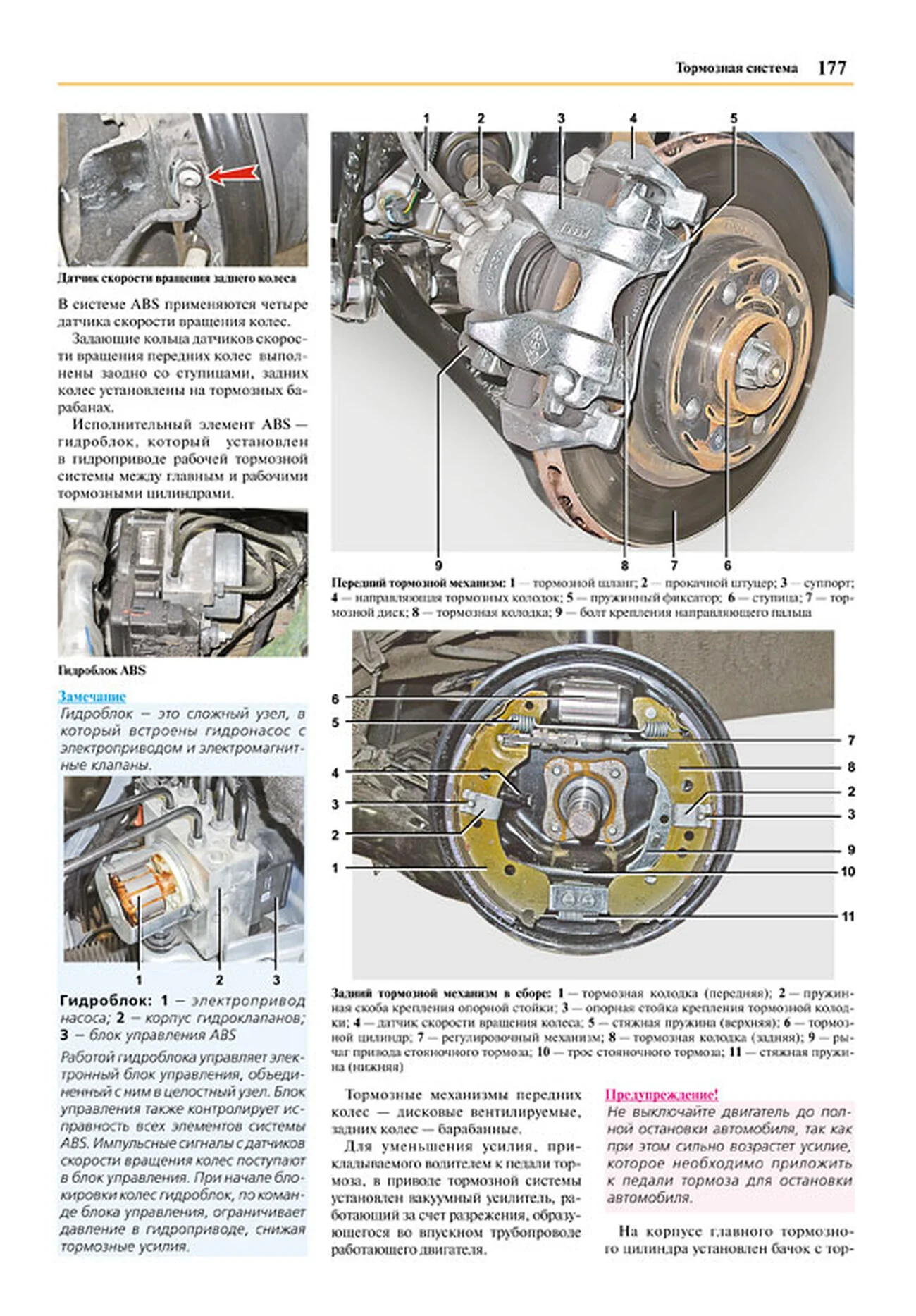 Книга: LADA XRAY (б) с 2016 г.в. рем., экспл., то, сер. ЯРС | Мир Автокниг