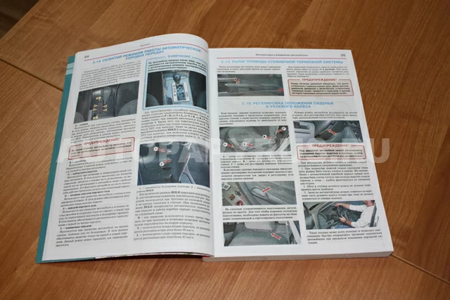 Комплект литературы по ремонту и обслуживанию Мазда 6 с 2002 года выпуска