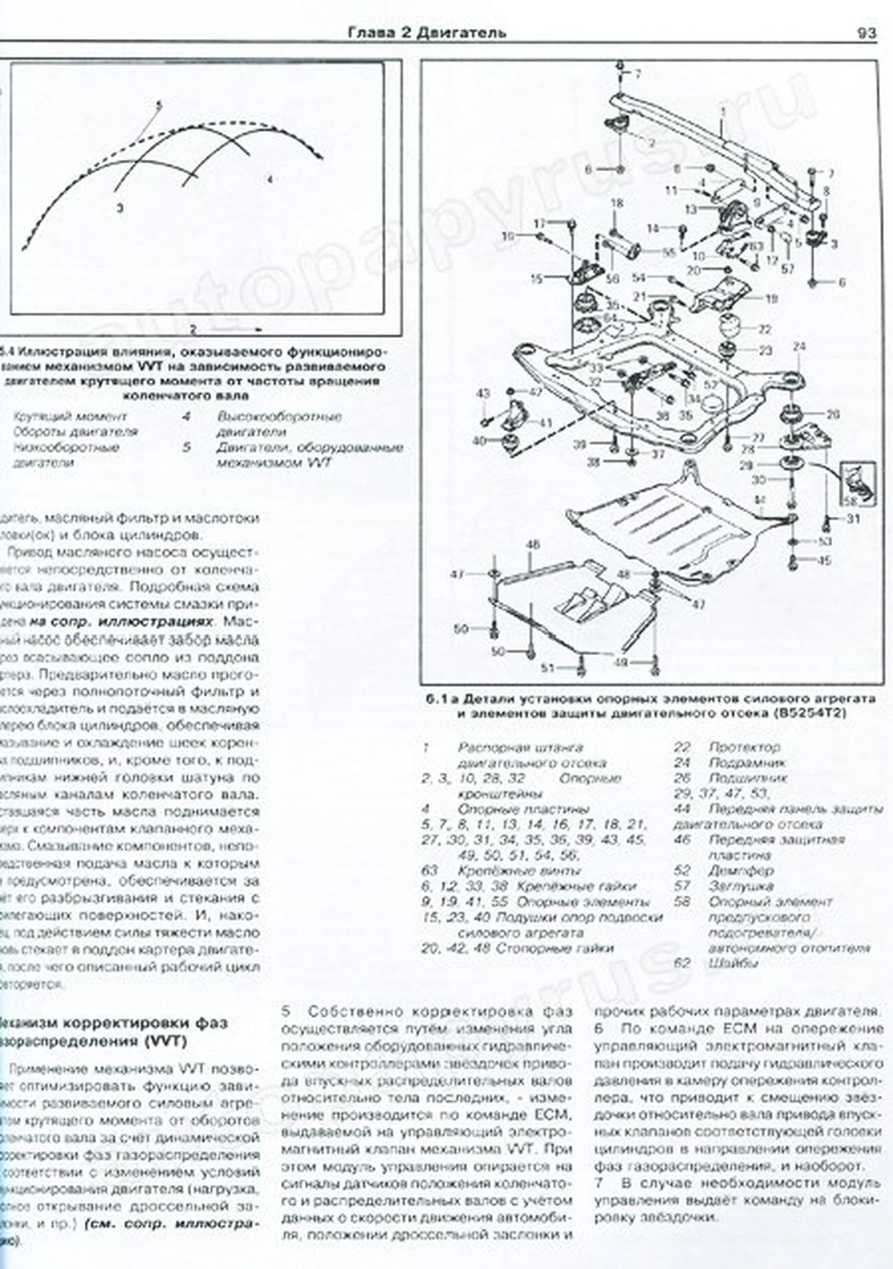 Книга: VOLVO XC70 (б , д) с 2001 г.в., рем., экспл., то | Арус
