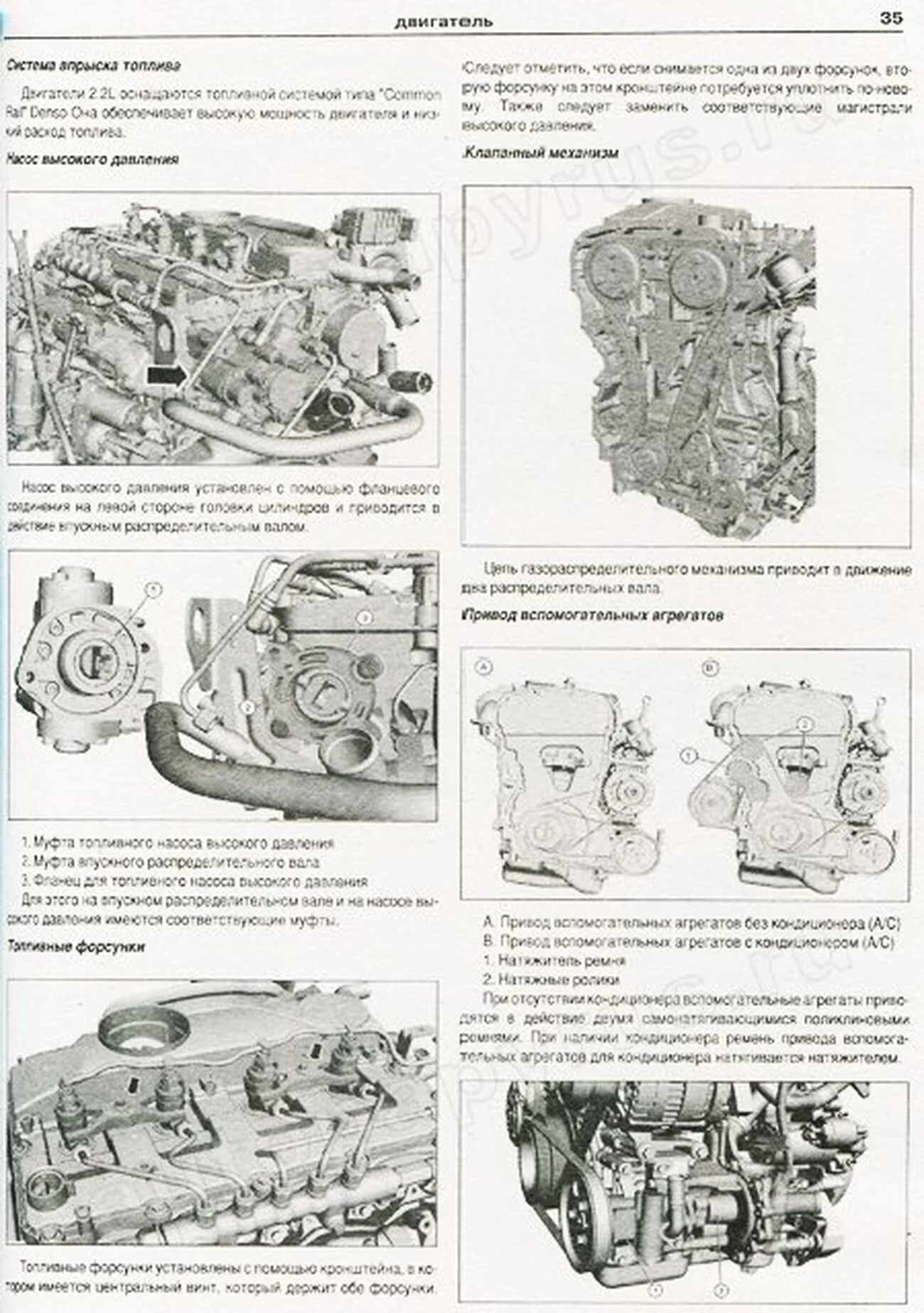 Книга: FORD TRANSIT / TRANSIT TORNEO  с 2006 г.в., рем., экспл., то | Арго-Авто
