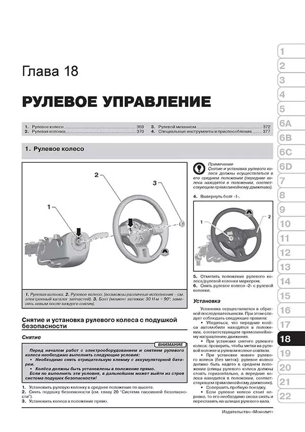 Комплект литературы по ремонту и обслуживанию Volkswagen Touran / Cross Touran с 2010 года выпуска