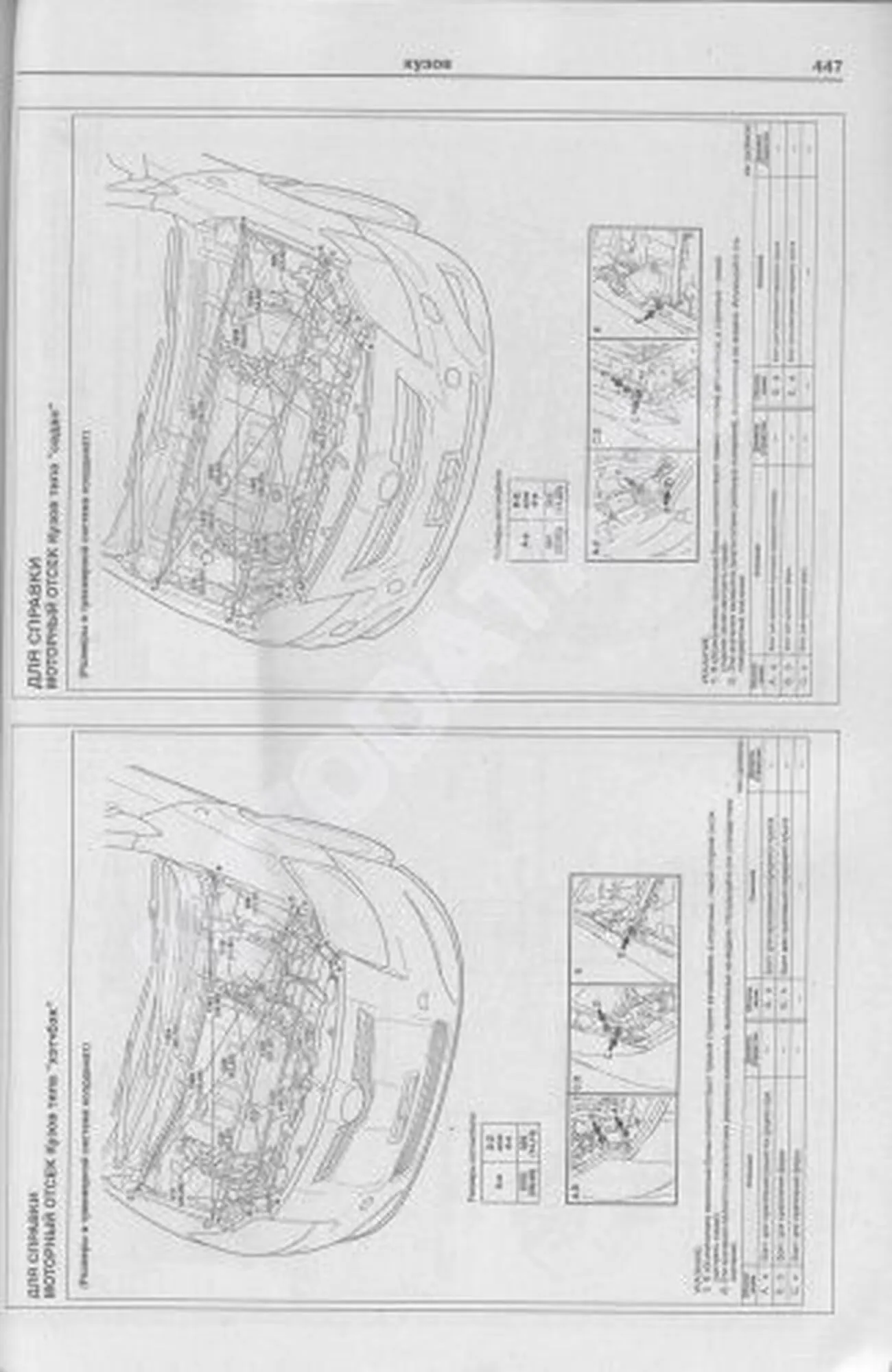 Книга: TOYOTA COROLLA / COROLLA AXIO / COROLLA FIELDER / AURIS (б , д) с 2006 г.в., рем., экспл., то | Арго-Авто