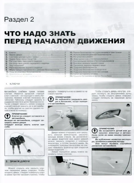 Книга: CHERY AMULET/ QiYUN / FLAGCLOUD / A15 (б) с 1999 г.в., рем., экспл., то, сер. АВТОЭР. | Монолит