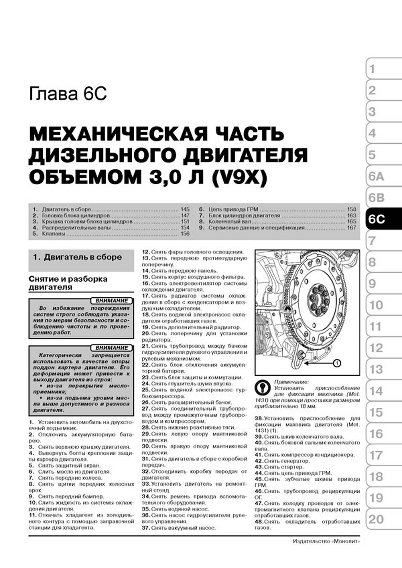 Книга: INFINITI серии FX (б , д) с 2008 + рест. с 2011 г.в., рем., экспл., то, сер. ЗС | Монолит