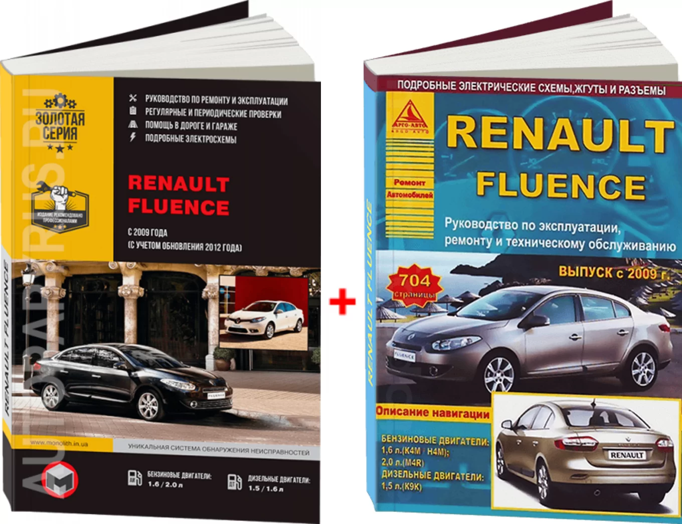Комплект литературы по ремонту и обслуживанию Renault Fluence с 2009 года выпуска