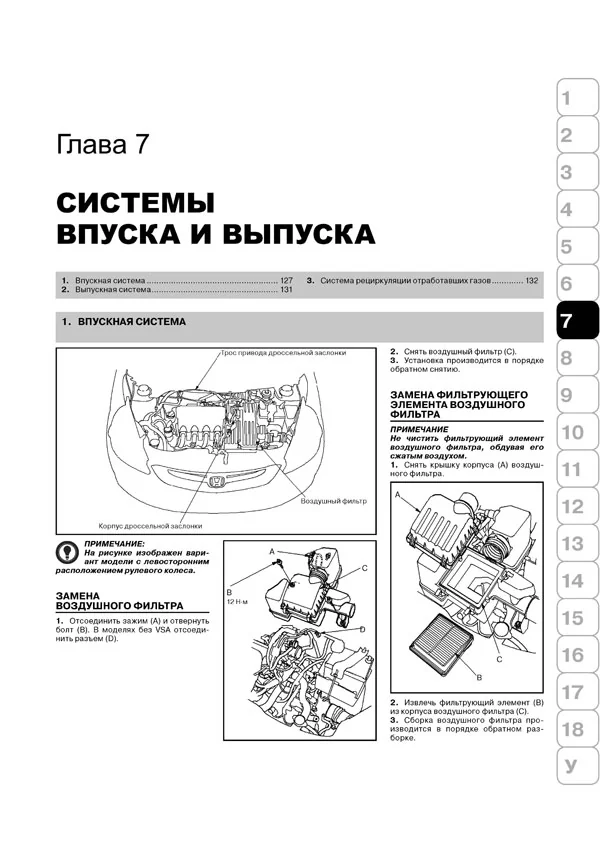 Книга: HONDA JAZZ / FIT (б) с 2001 г.в., рем., экспл., то | Монолит