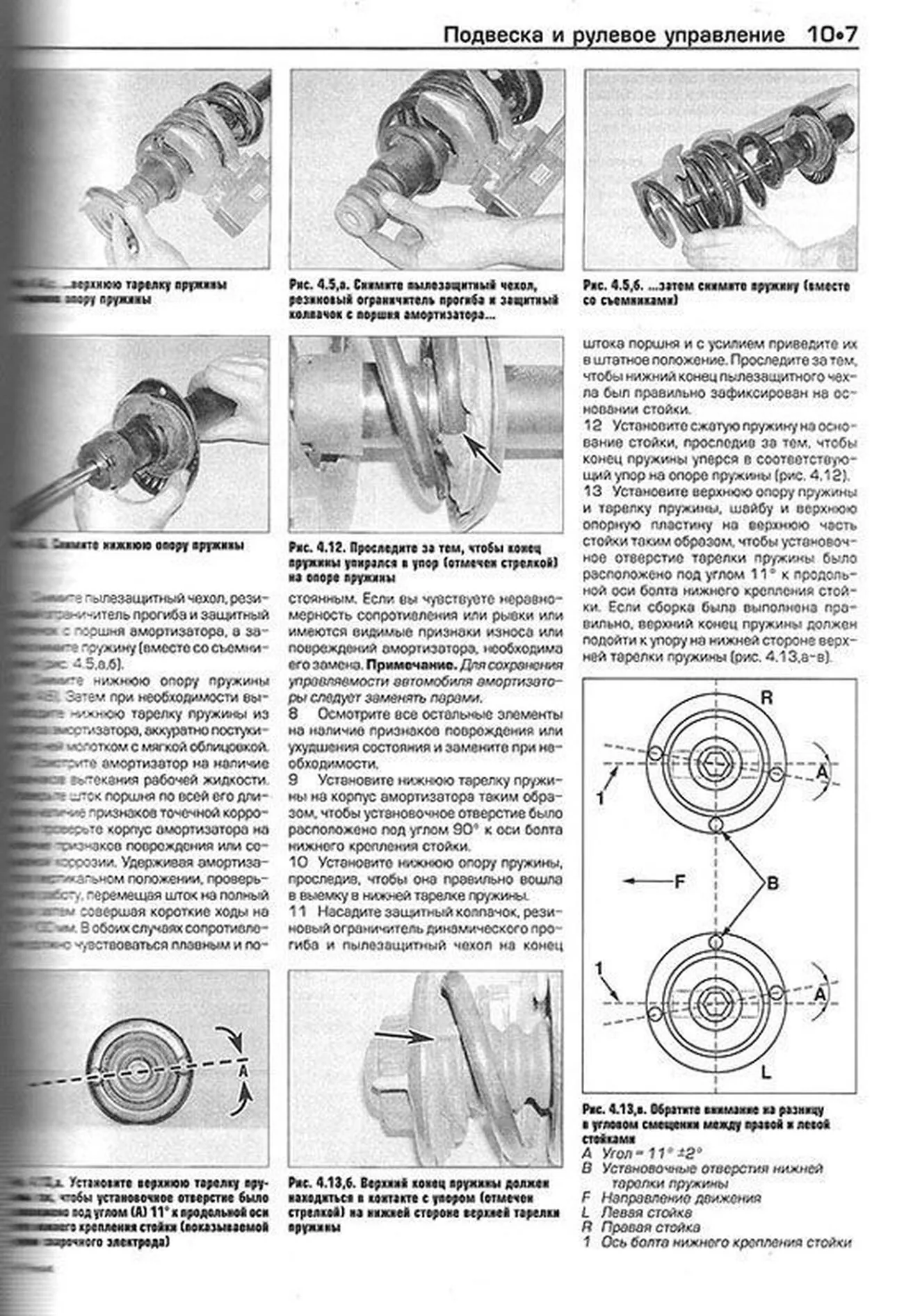 Книга: VOLKSWAGEN PASSAT (б , д) 2000-2005 г.в., рем., экспл., то | Алфамер Паблишинг