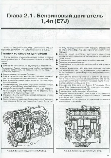 Книга: RENAULT KANGOO (б , д) с 1997 г.в., рем., экспл., то | Машсервис