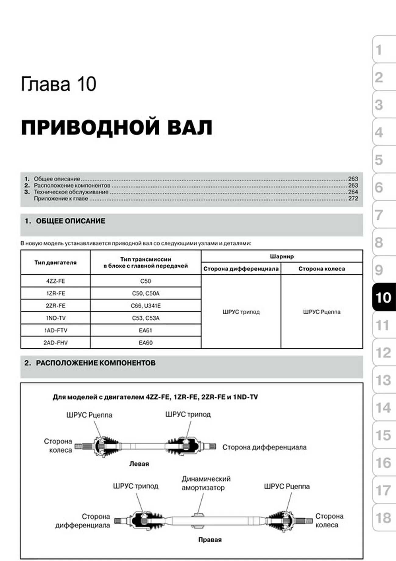 Книга: TOYOTA AURIS / COROLLA (б , д) с 2007 г.в., рем., экспл., то | Монолит