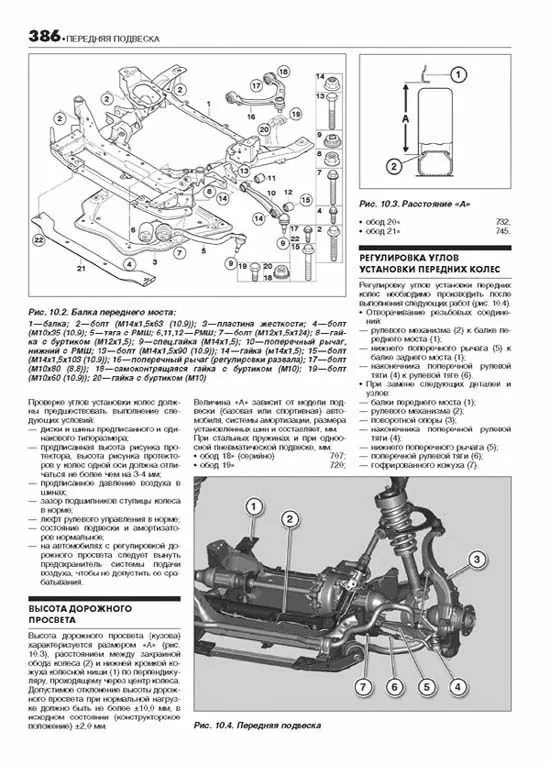 Комплект литературы по ремонту и обслуживанию BMW X5 с 2006 года выпуска