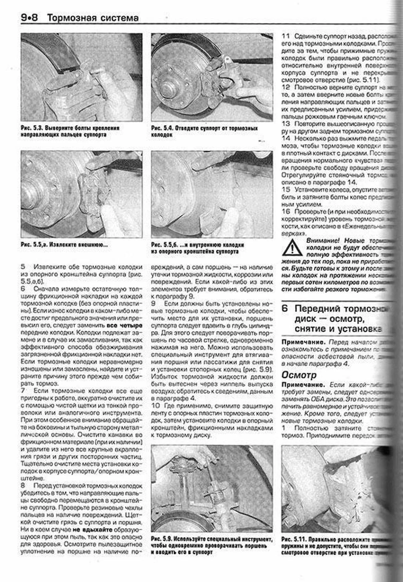 Книга: VOLKSWAGEN PASSAT (б , д) 2000-2005 г.в., рем., экспл., то | Алфамер Паблишинг