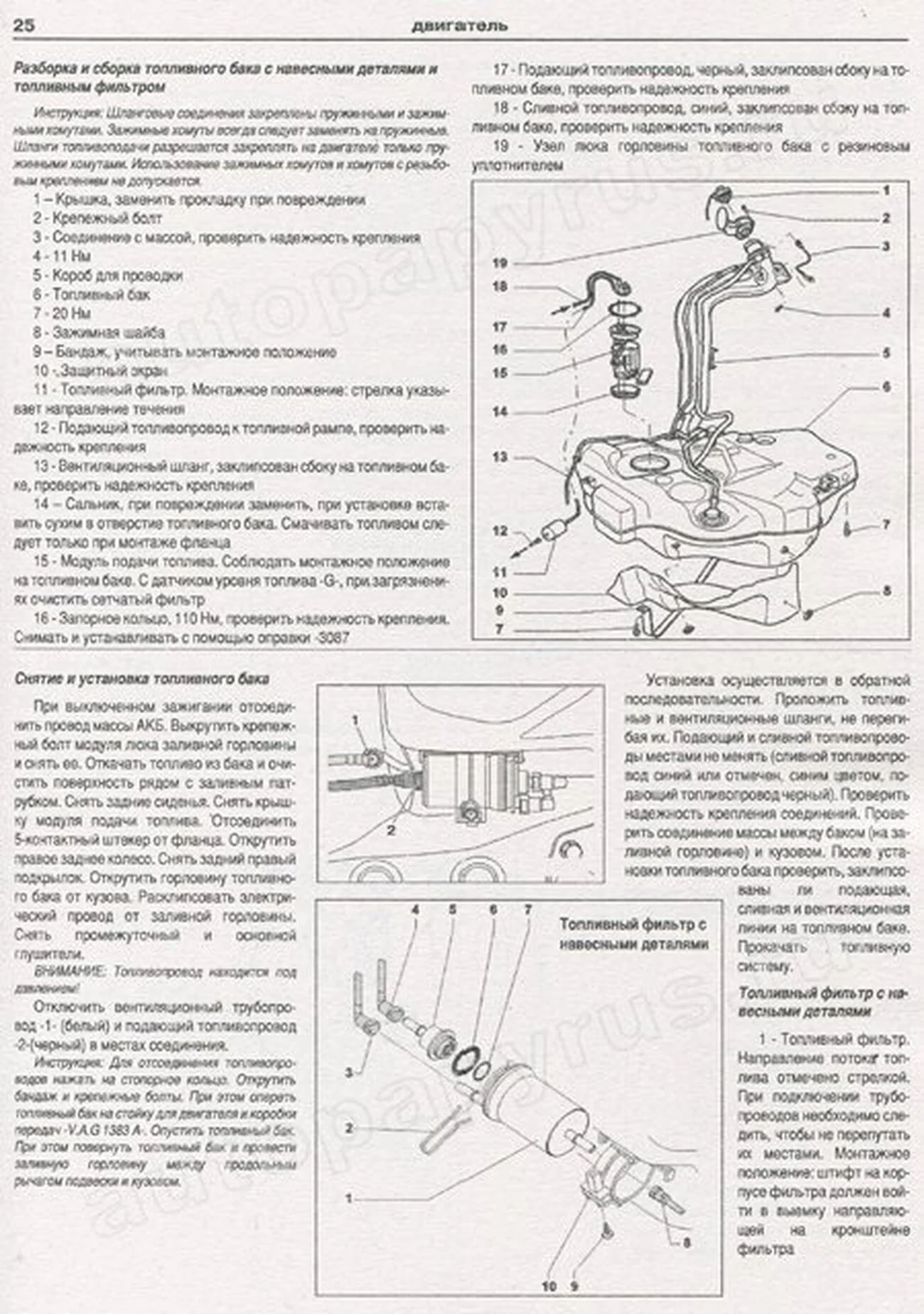 Книга: VOLKSWAGEN GOLF 5 (б , д) с 2003 г.в., рем., экспл., то | Арго-Авто