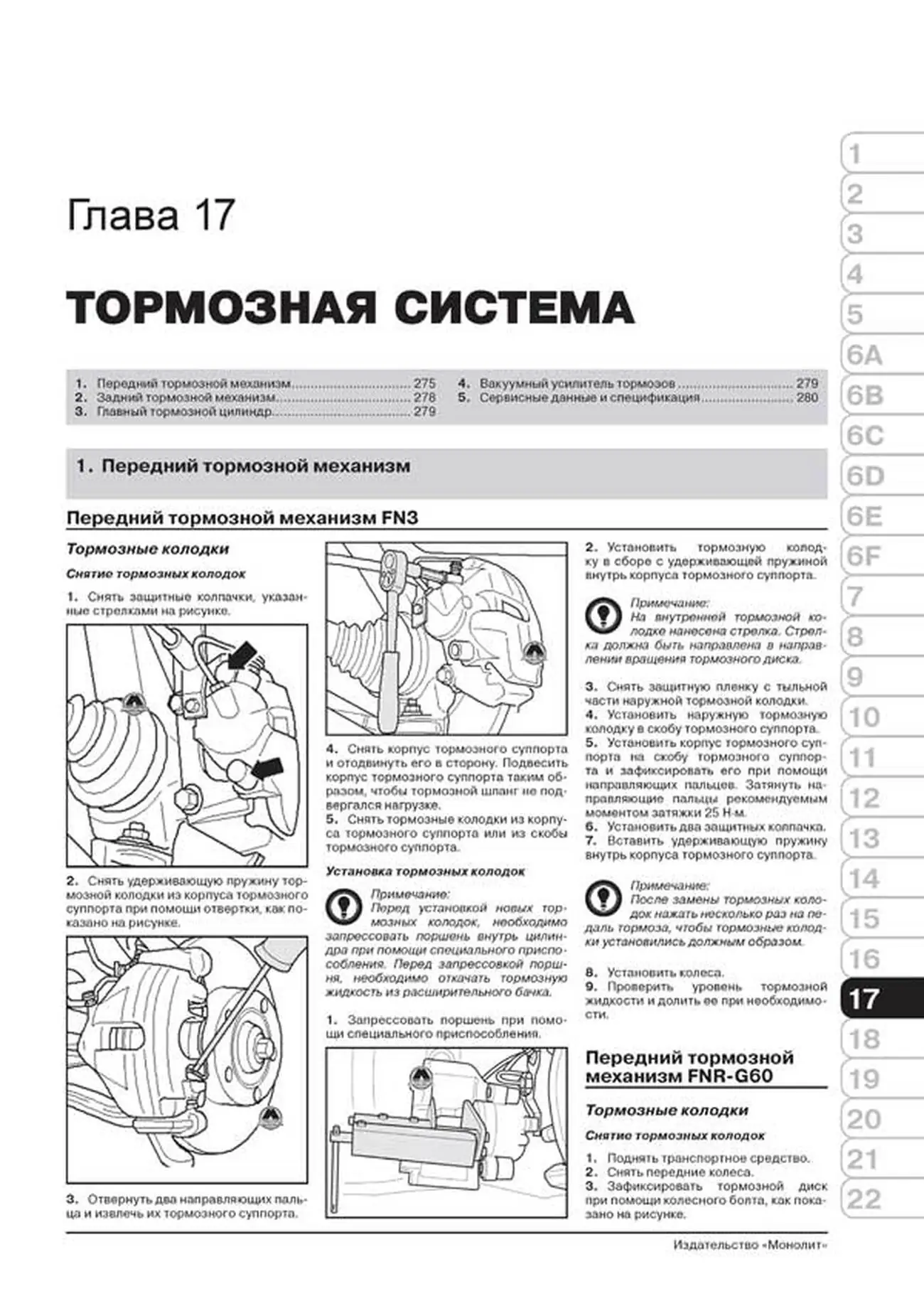 Книга: AUDI A6 (б , д) 1997-2004 г.в., рем., экспл., то, сер. ЗС | Монолит