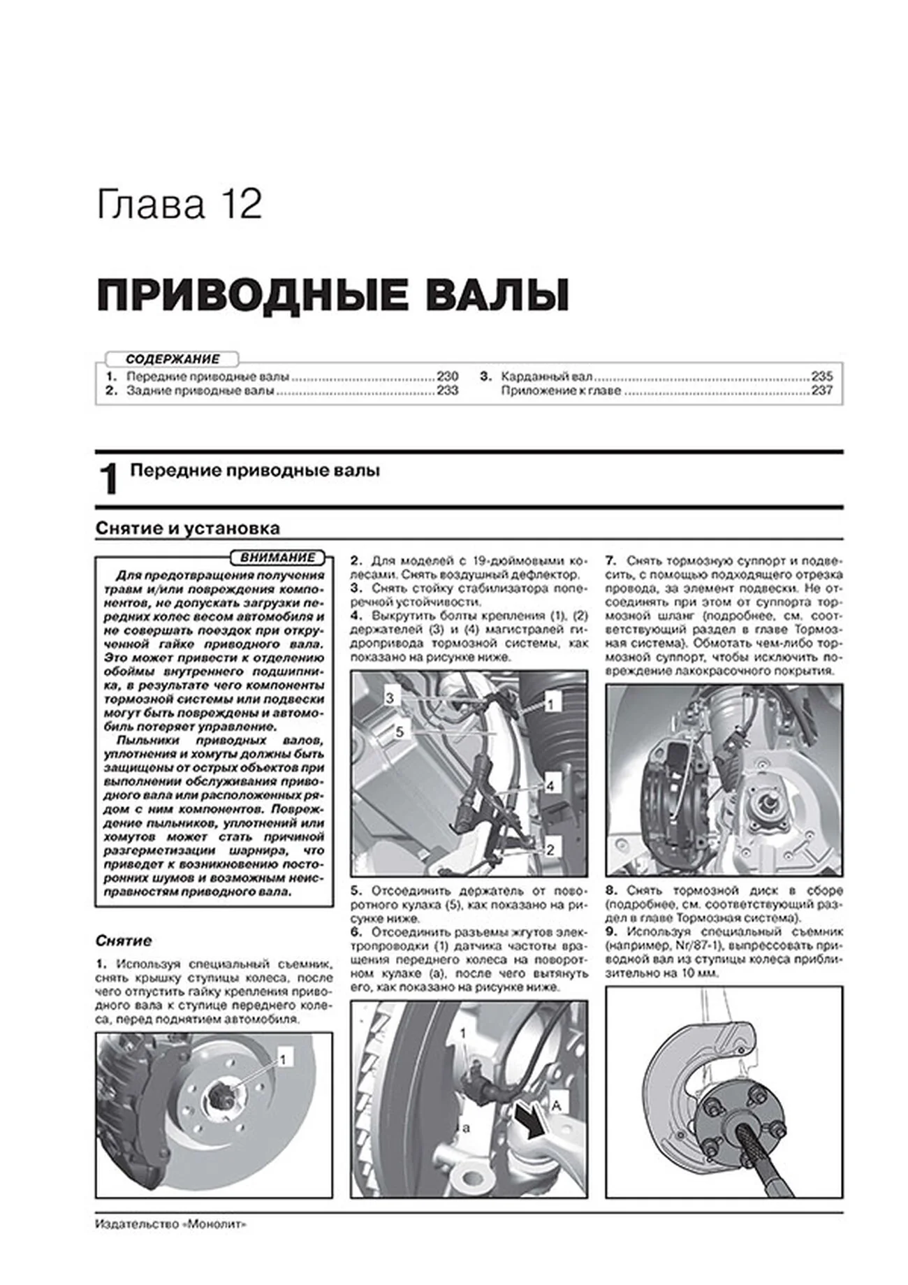 Книга: PORSCHE CAYENNE (958) (б , д) с 2011 + рест. с 2014 г.в. рем., экспл., то | Монолит