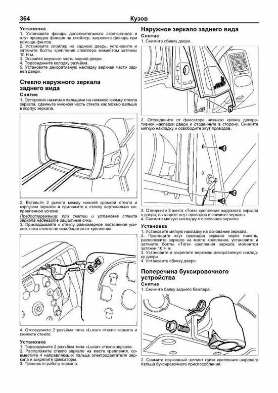 Комплект литературы по ремонту и обслуживанию Range Rover Vogue с 2005 года выпуска