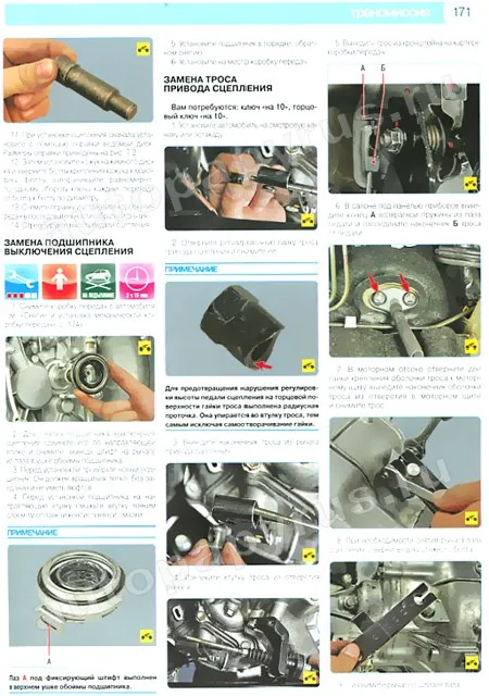 Книга: DAEWOO / RAVON MATIZ (б) c 1998 г.в., рем., экспл., то, ЦВЕТ. фото., сер. РБП | Третий Рим